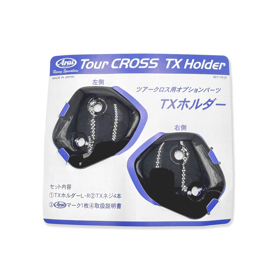 Plaques pivot ARAI TX Black pour casques Tour-X 4/Tour-X 3/Tour-X 2